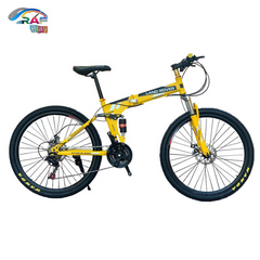 Foldable 26 " Land rover Mountain Bike - MEGA STAR MARKETING