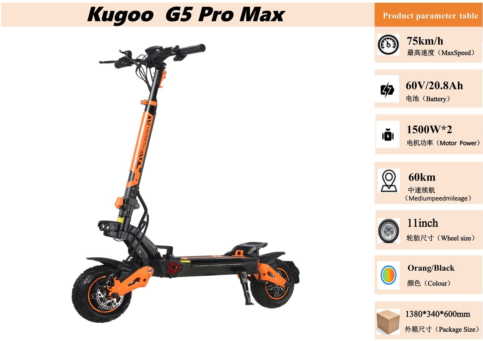 Kugoo G5 Pro Max Electric Scooter for Adults